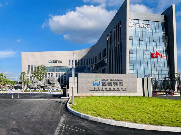 泰安广东蓝宝制药有限公司实验室装修与实验台制作安装工程